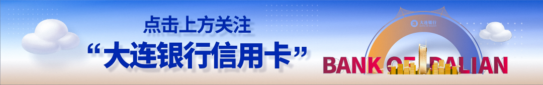 【约惠365】好利来满20元立减10元！