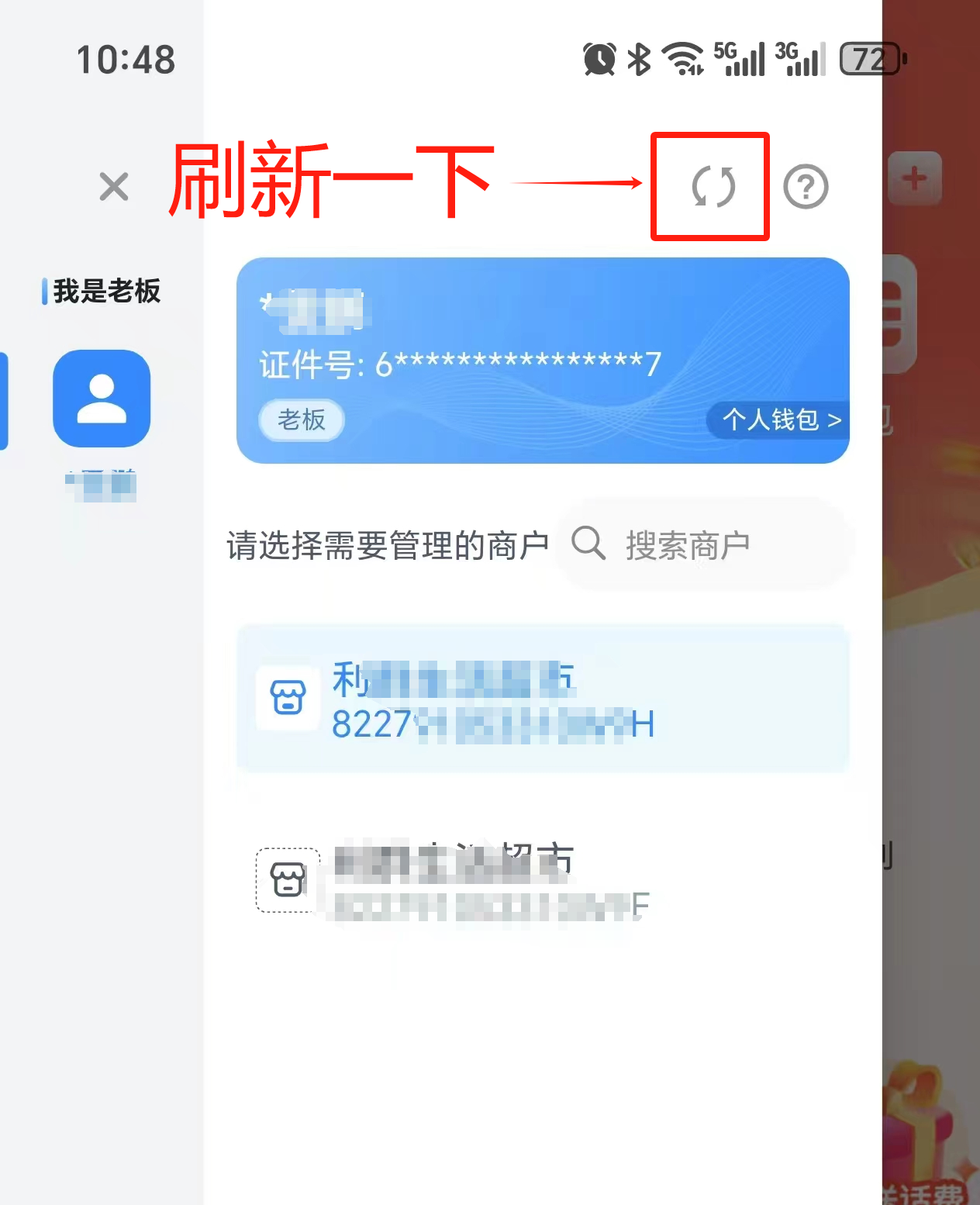 微信图片_20241102105500.png